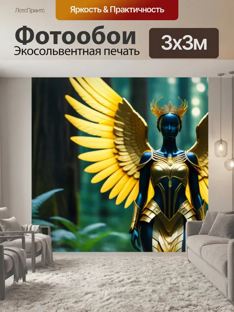 Фотообои ангел с золотыми крыльями в густом лесу