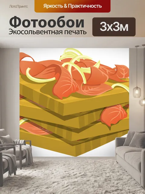 Фотообои Доска