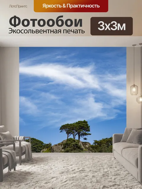 Фотообои дерево