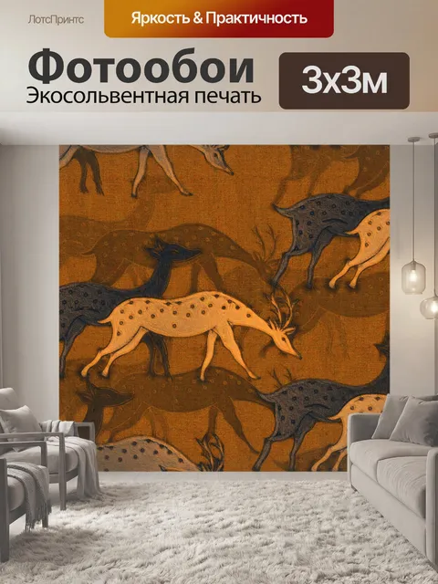 Фотообои Рисунок животного рога 2
