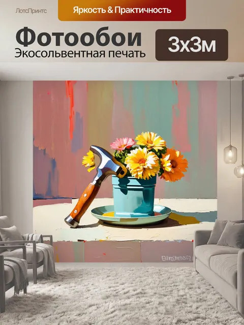 Фотообои эстетически оформленный натюрморт с молотком, помещенным на закругленное блюдо, наполненное яркими цветами