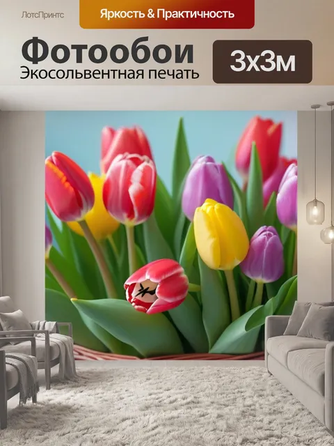 Фотообои нежные пастельные тюльпаны в корзине