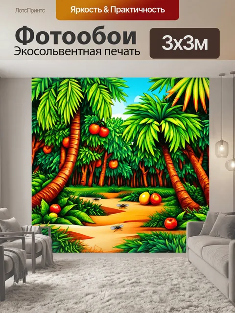 фотообои лес в стиле флэт