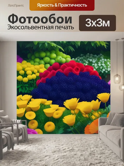 Фотообои фрукты, окруженные цветами