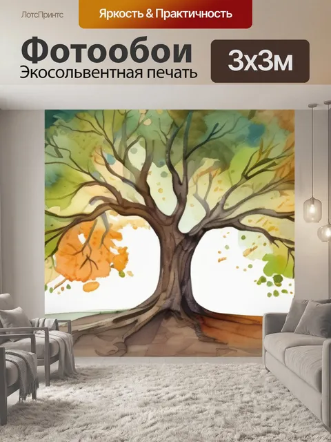 Фотообои дерево клен