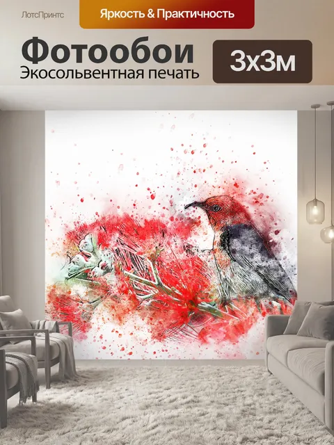 Фотообои Птица