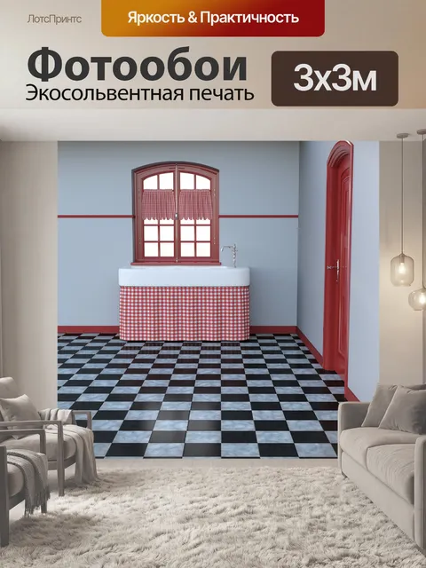 Фотообои Кухня