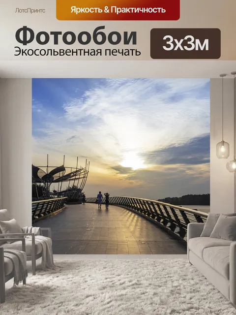 Фотообои Воды