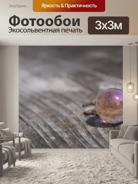 Фотообои Мрамор
