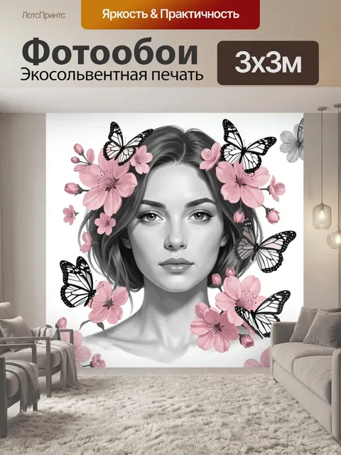 Фотообои Сакура, бабочки и мраморные завитки