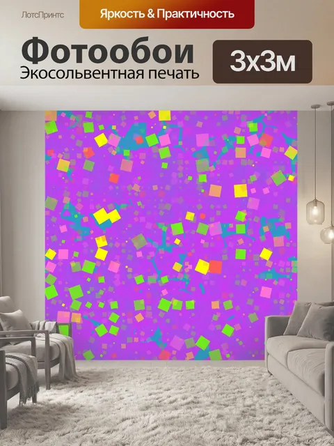 Фотообои Фон узора точек конфетти