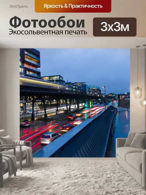 Фотообои Мост