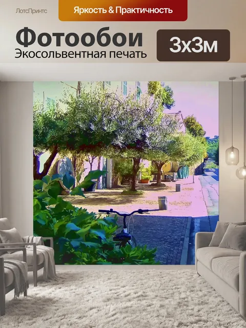 Фотообои Велосипед