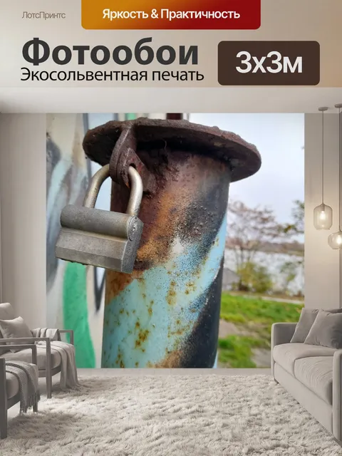 Фотообои 14 ноября 20 Дунай 4
