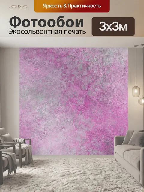 Фотообои Стена кирпичная стена текстура гранж