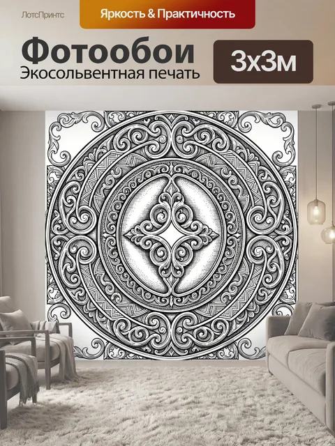 Фотообои Орнаментальная птица с завитками
