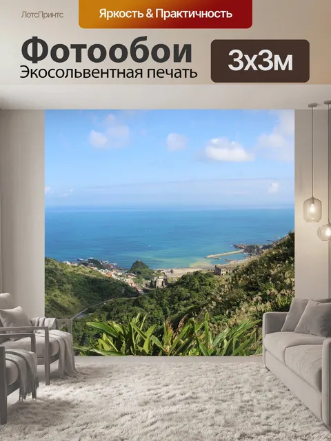 Фотообои Камень