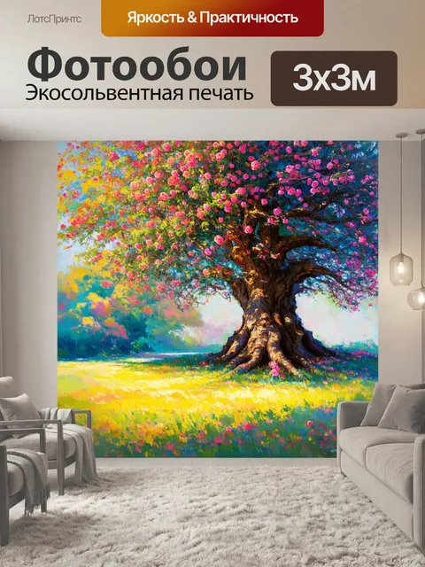Фотообои на фоне величественного старого дерева
