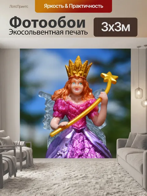Фотообои Сказочный