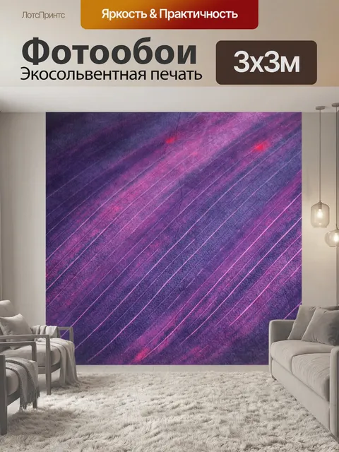 Фотообои Треснувший абстрактный фон текстуры