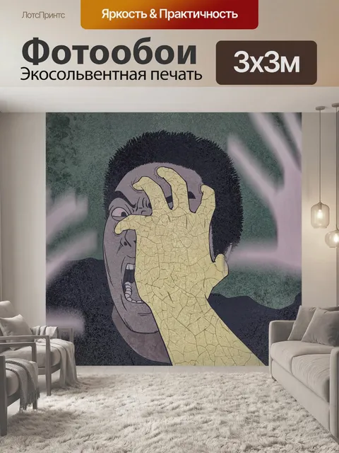 Фотообои Творчество