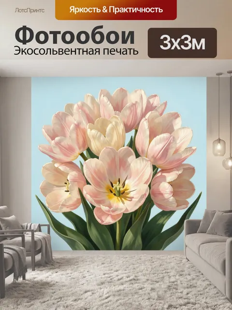 Фотообои Нежные тюльпаны в пастельных тонах