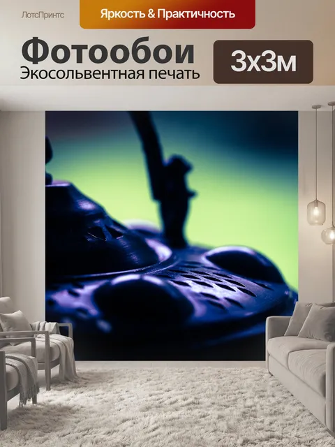 Фотообои Фонарь