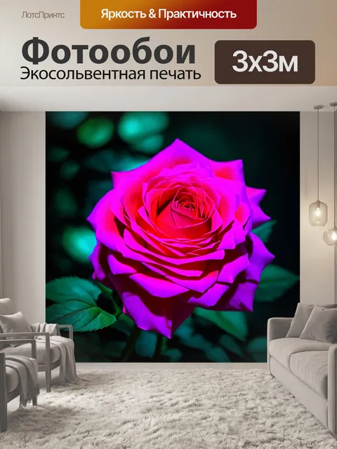 Фотообои розы в стиле футуризм, использование неоновых цветов, акцент на деталях лепестков