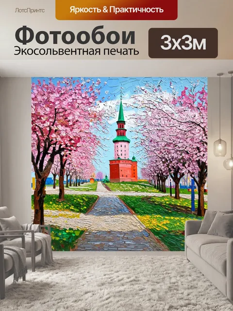 Фотообои нижний новгород, кремль на весенний фоне, цветущие деревья вокруг создают ощущение свежести и новой жизни