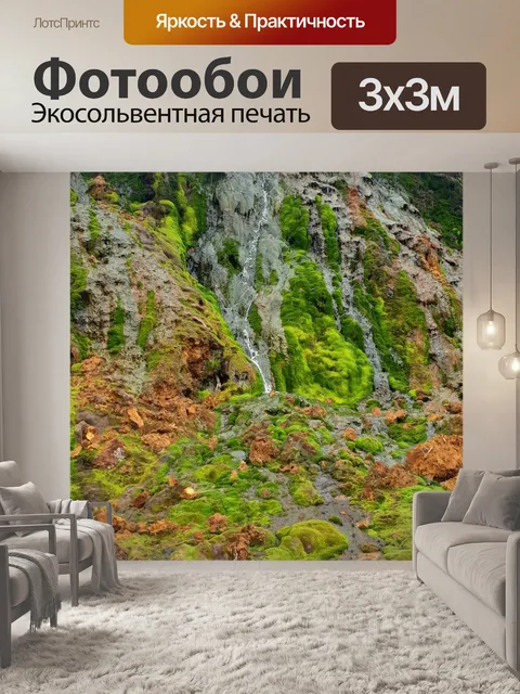 Фотообои Зеленый