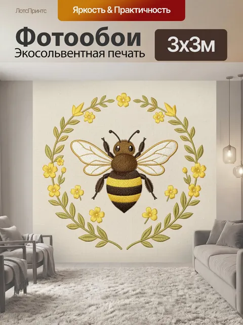 Фотообои Пчёлка в венке из цветов