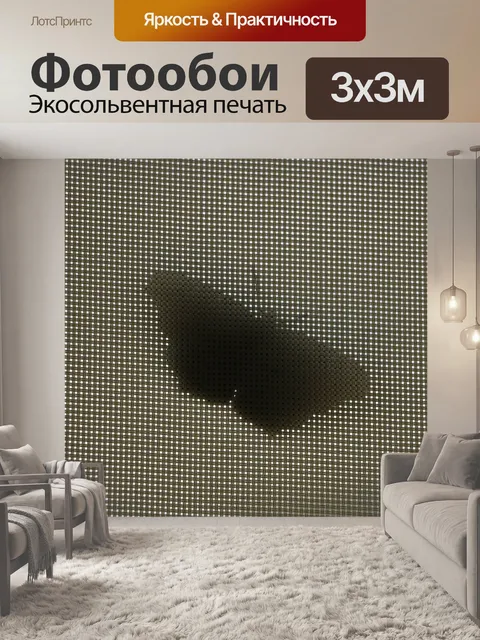 Фотообои Бабочка