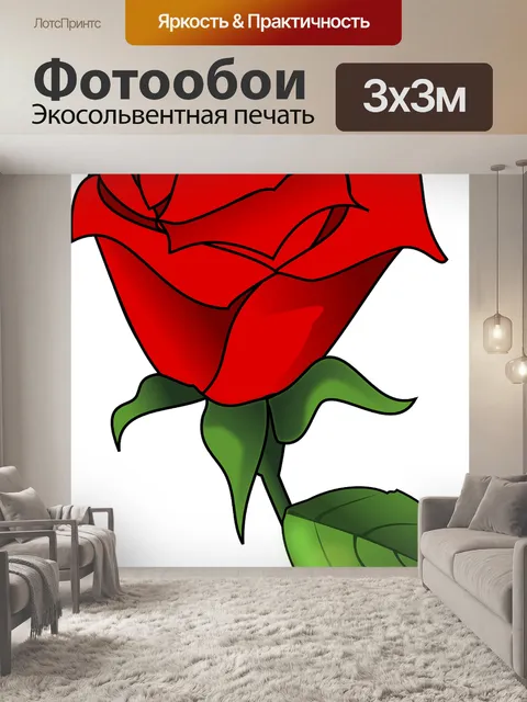 Фотообои Роза