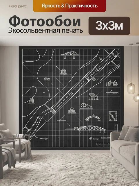Фотообои Городская карта с дорогами и мостами