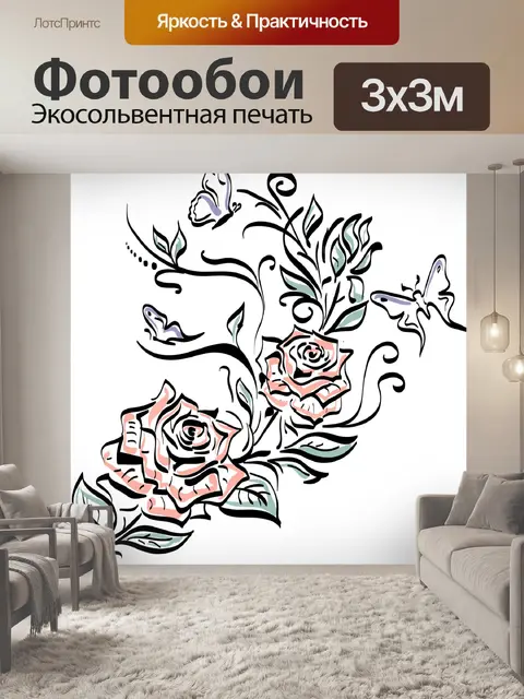 Фотообои Роза