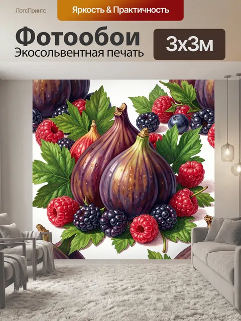 Фотообои Инжир и ягоды в садовом венке