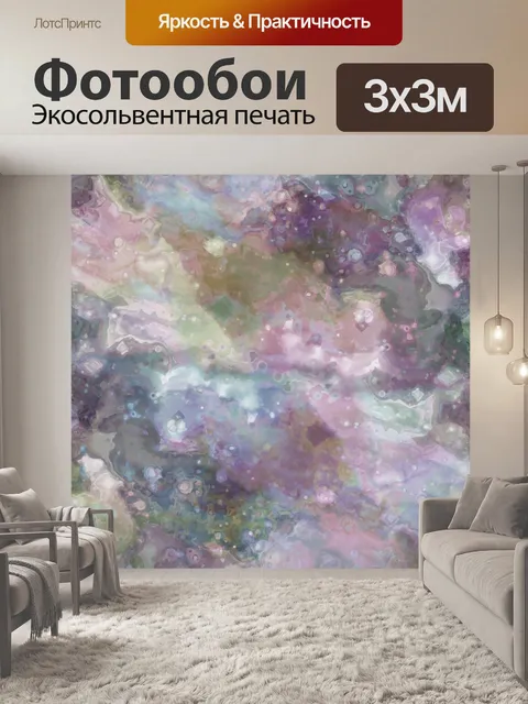 Фотообои Абстрактное мраморное фоновое искусство