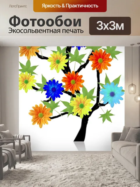 Фотообои Дерево