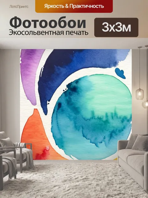 Фотообои любовь двоих