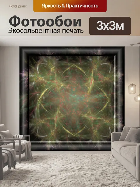 Фотообои Цвет фона