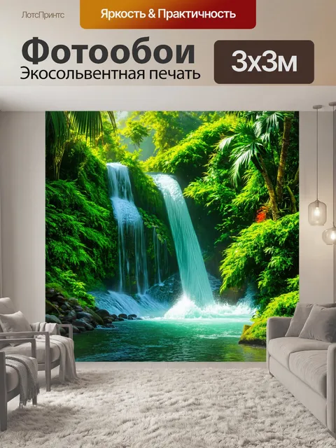 Фотообои зеленые в стиле гиперреализм