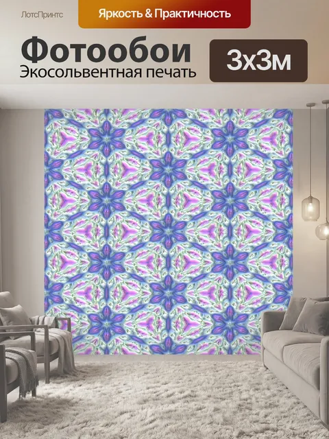 Фотообои Фон искусство узор мозаика