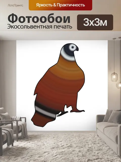 Фотообои сидящий орел