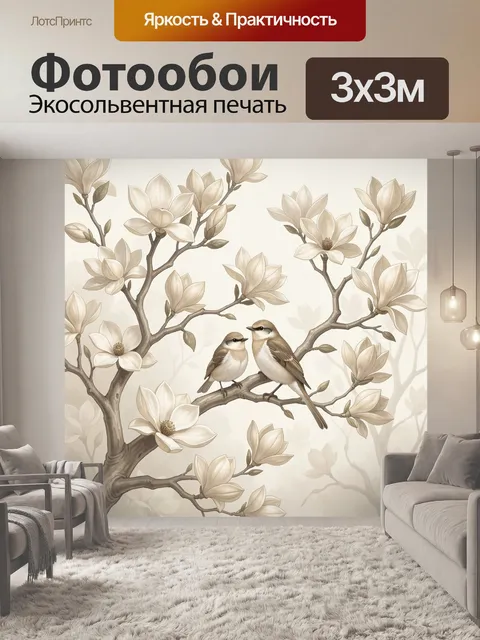 Фотообои Птицы на цветущей ветке