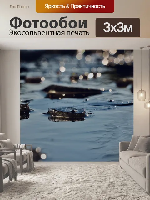 Фотообои Мороженое