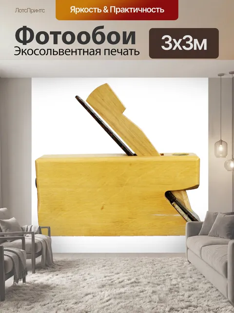 Фотообои Строгальный станок