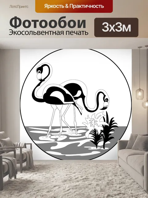 Фотообои Вода