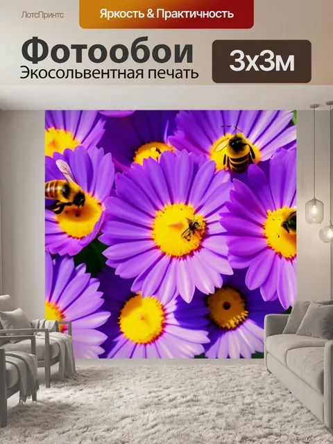 Фотообои тюльпаны, окружённые пчелами