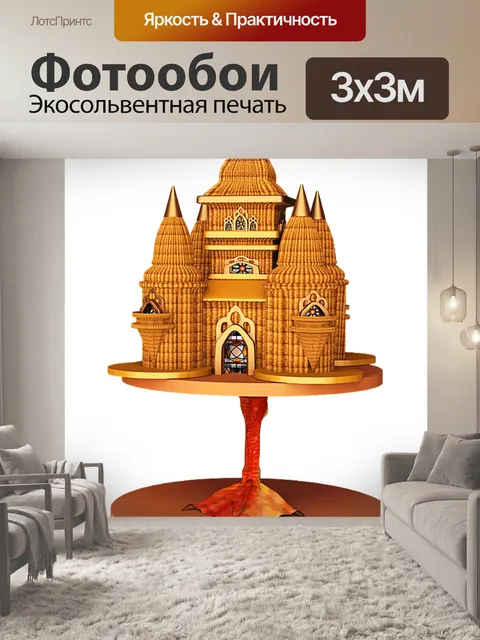 Фотообои Графика
