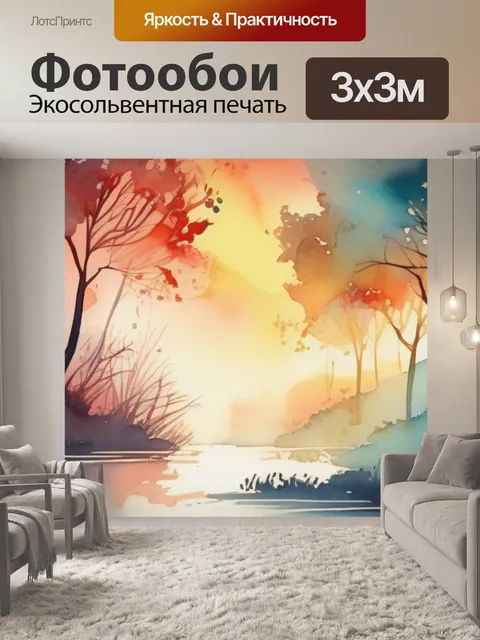 Фотообои красивая и легкая